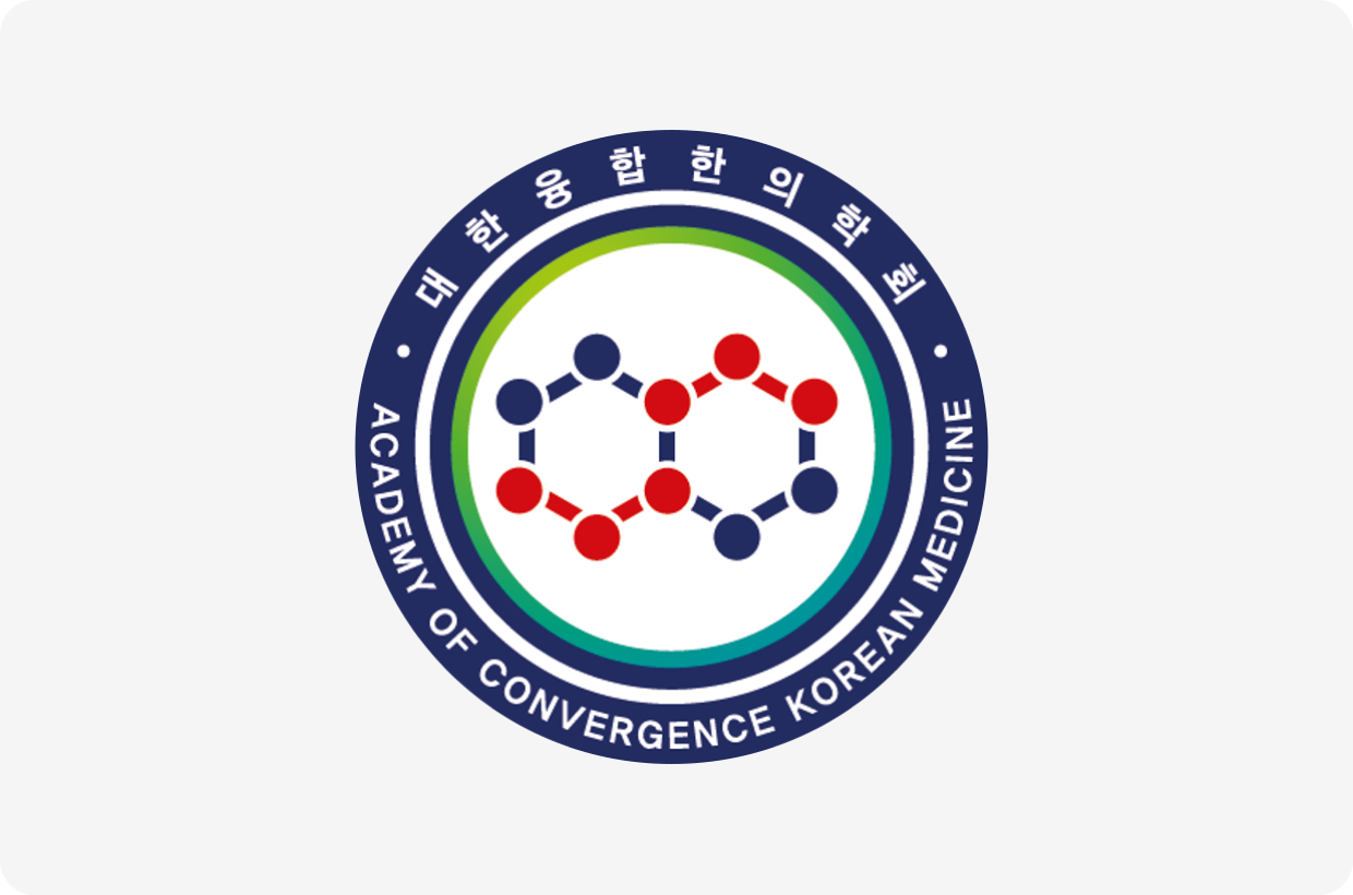 대한융합한의학회